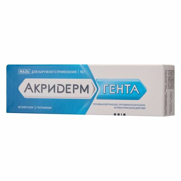 Акридерм Гента крем для наружного применения 15г