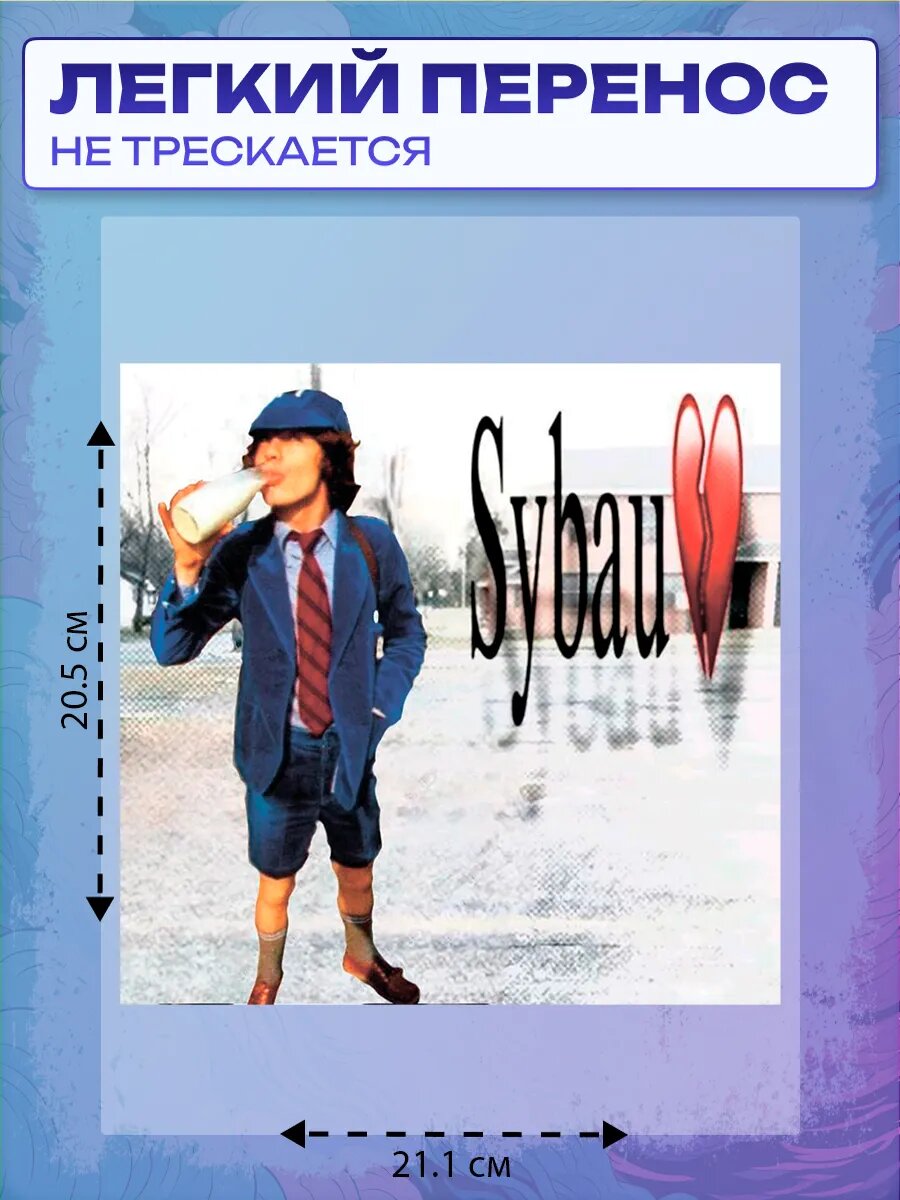 Термонаклейка AC/DC — фото 1