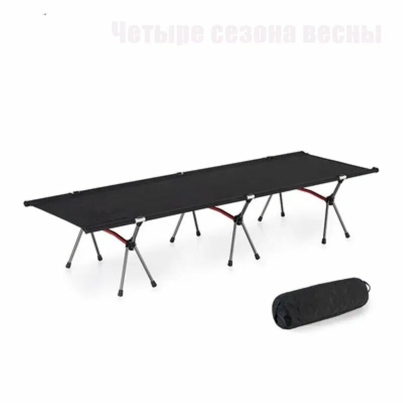 Кровать раскладная туристическая