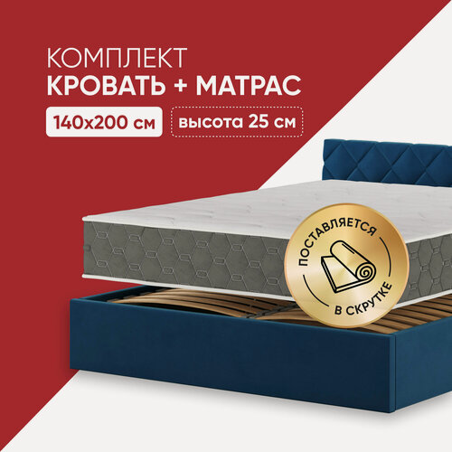 Изображение товара Кровать с матрасом в рулоне высотой 25см, кровать 140х200 c подъемным механизмом и местом для хранения Техас синий
