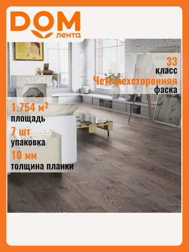 Изображение товара Ламинат Tarkett Estetica Oak natur grey Дуб серый 33 класс 10 мм 1,754 кв. м