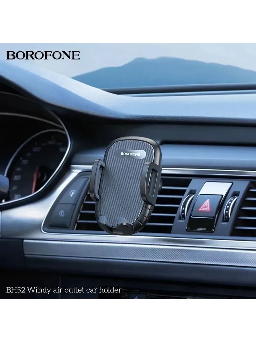 Универсальный автомобильный держатель для телефона