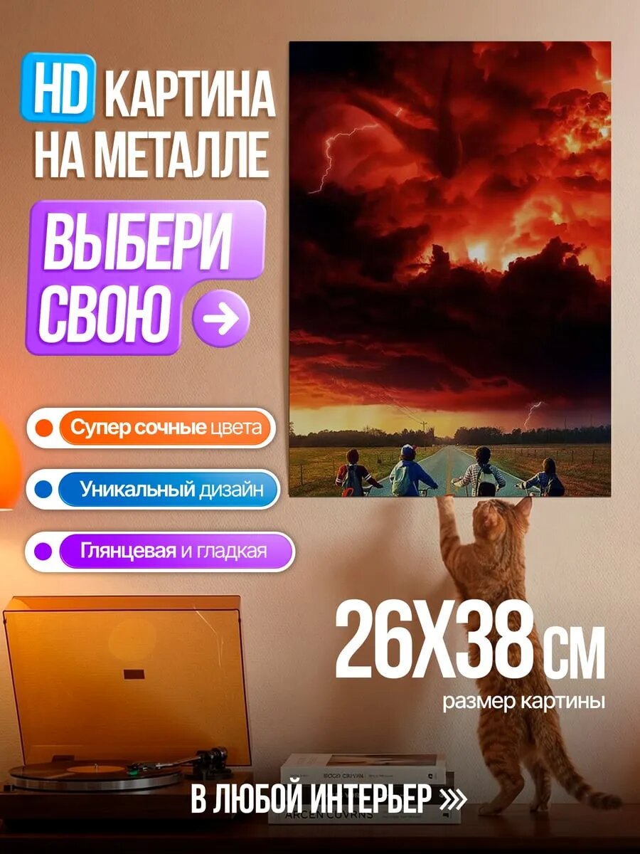 Картина на HD металле Мальчики на велосипедах