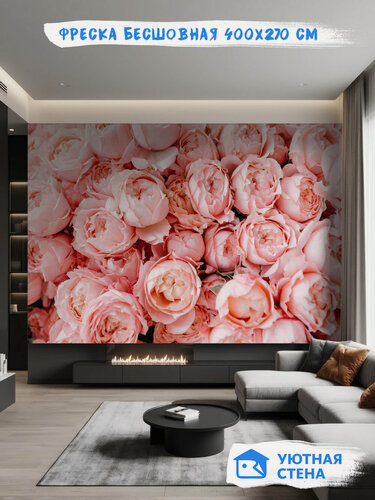Изображение товара Фотообои Уютная стена "Цветущие нежные пионы" 410х270 см Бесшовные Премиум (единым полотном)