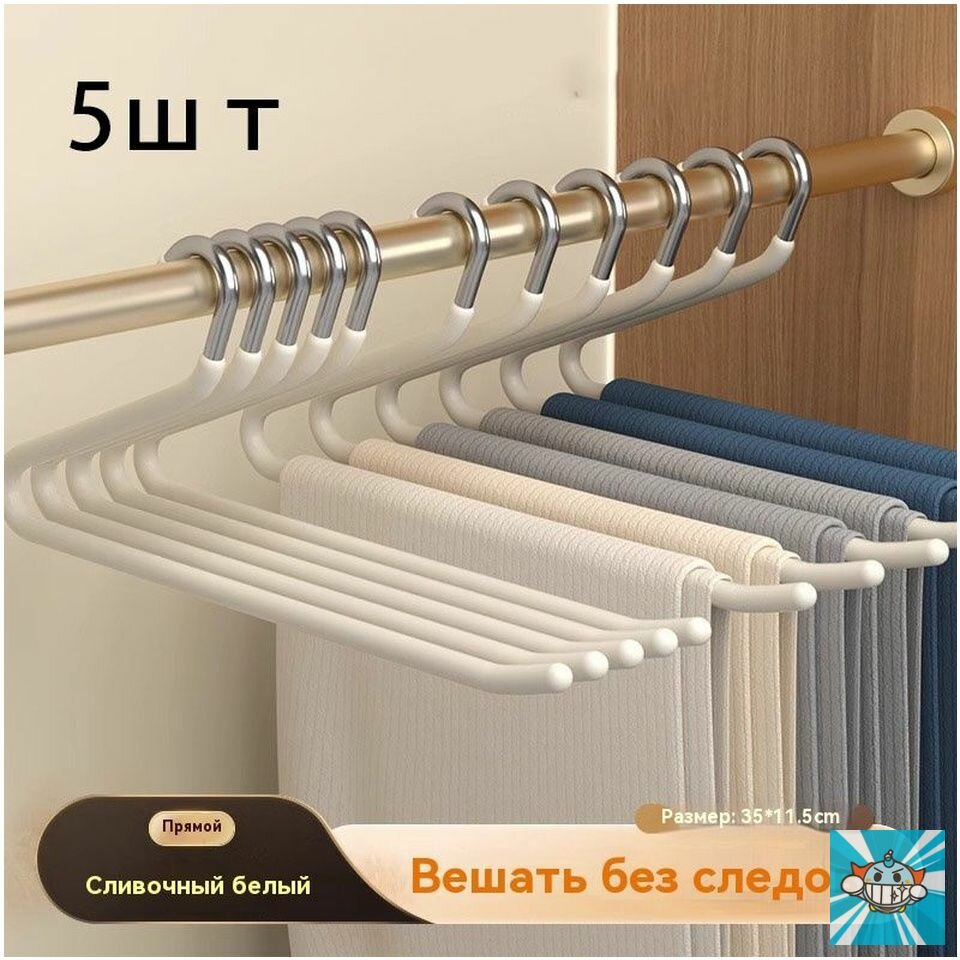 Вешалка плечики, 35 см, 5 шт