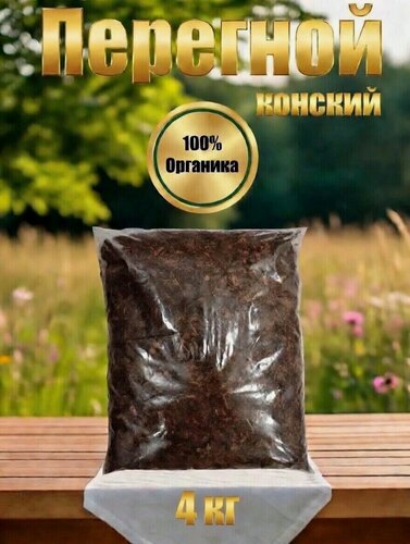 Изображение товара Удобрение Конский навоз, перегной в мешках, минеральное, восстановление почвы, для всех типов растений 4 кг