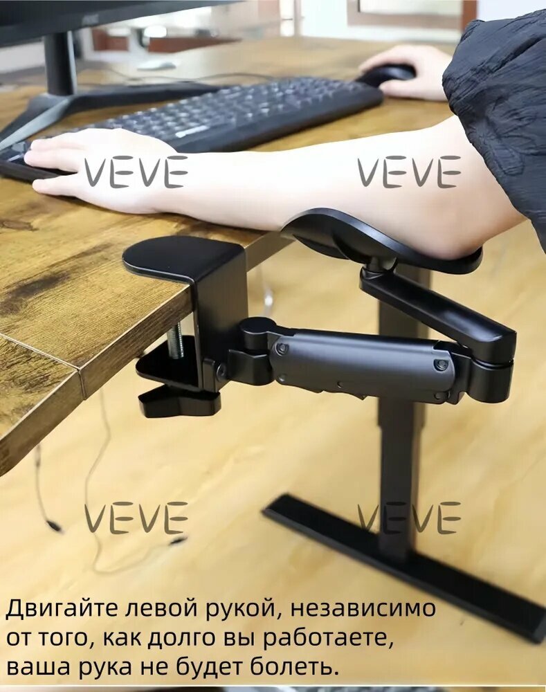 Подлокотник для мыши эргономичный вращающийся компьютерный стол с регулируемой металлической лентой и зажимом для запястья 1, универсальный для левой и правой руки