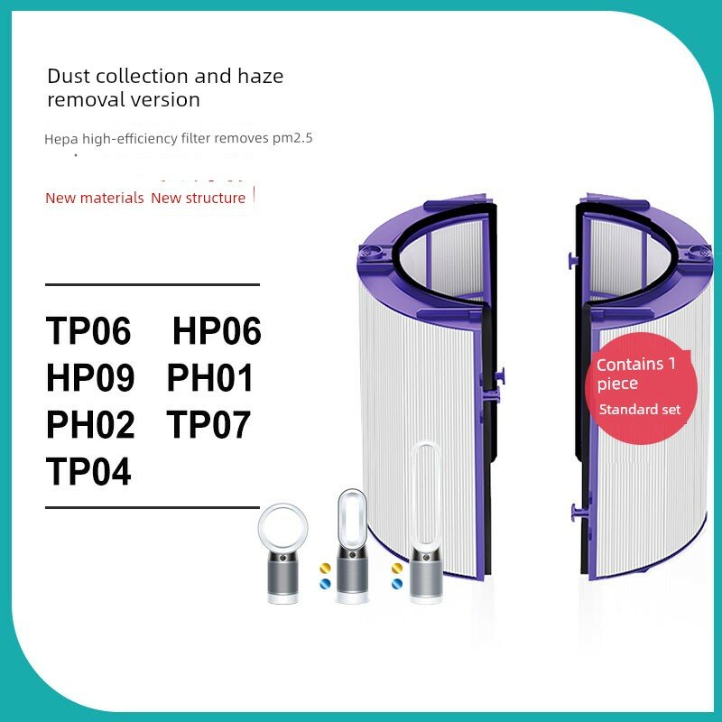 Совместим с фильтрующим элементом очистителя воздуха Dyson DP/HP/TP04/05/TP00/DP01, сетчатый фильтр.
