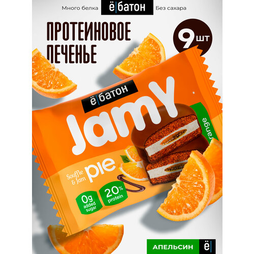Печенье Ё|батон Jamy Pie Souffle And Jam апельсин 540 г 9 шт.