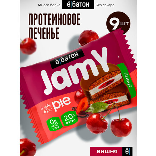 Печенье Ё|батон Jamy Pie Souffle And Jam вишня 540 г 9 шт.