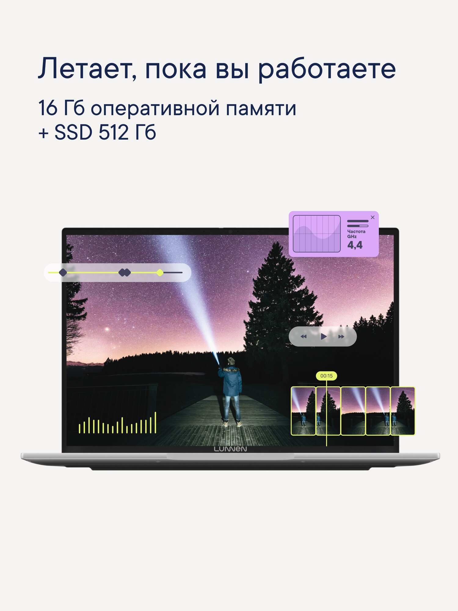 16" Ноутбук LUNNEN Ground 16, AMD Ryzen 7 7730U, RAM 16 ГБ, SSD 512 ГБ, 1920x1200, Windows 11, Light Grey, LL6FAWG07 — фото 5