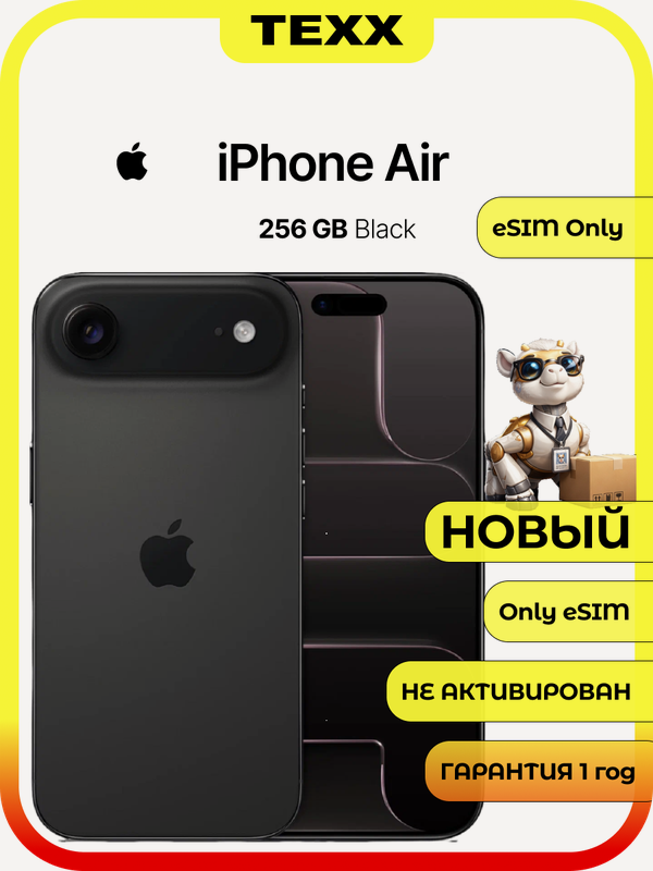 Смартфон Apple iPhone 17 Air 256GB (Space ) Dual E-Sim
