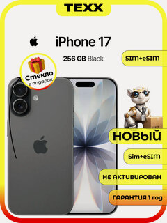 Изображение товара Смартфон Apple iPhone 17, 256GB Black ( Черный) - nano Sim+eSim