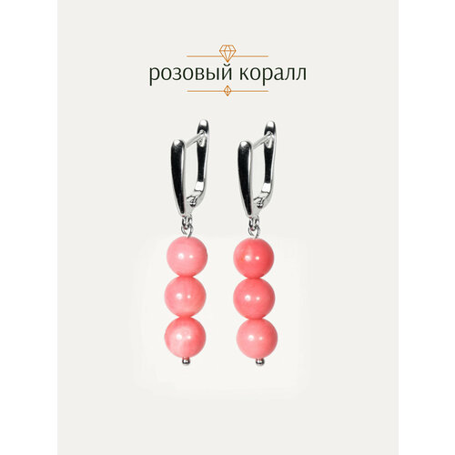 фото Серьги с подвесками brandlove, коралл, розовый, коралловый