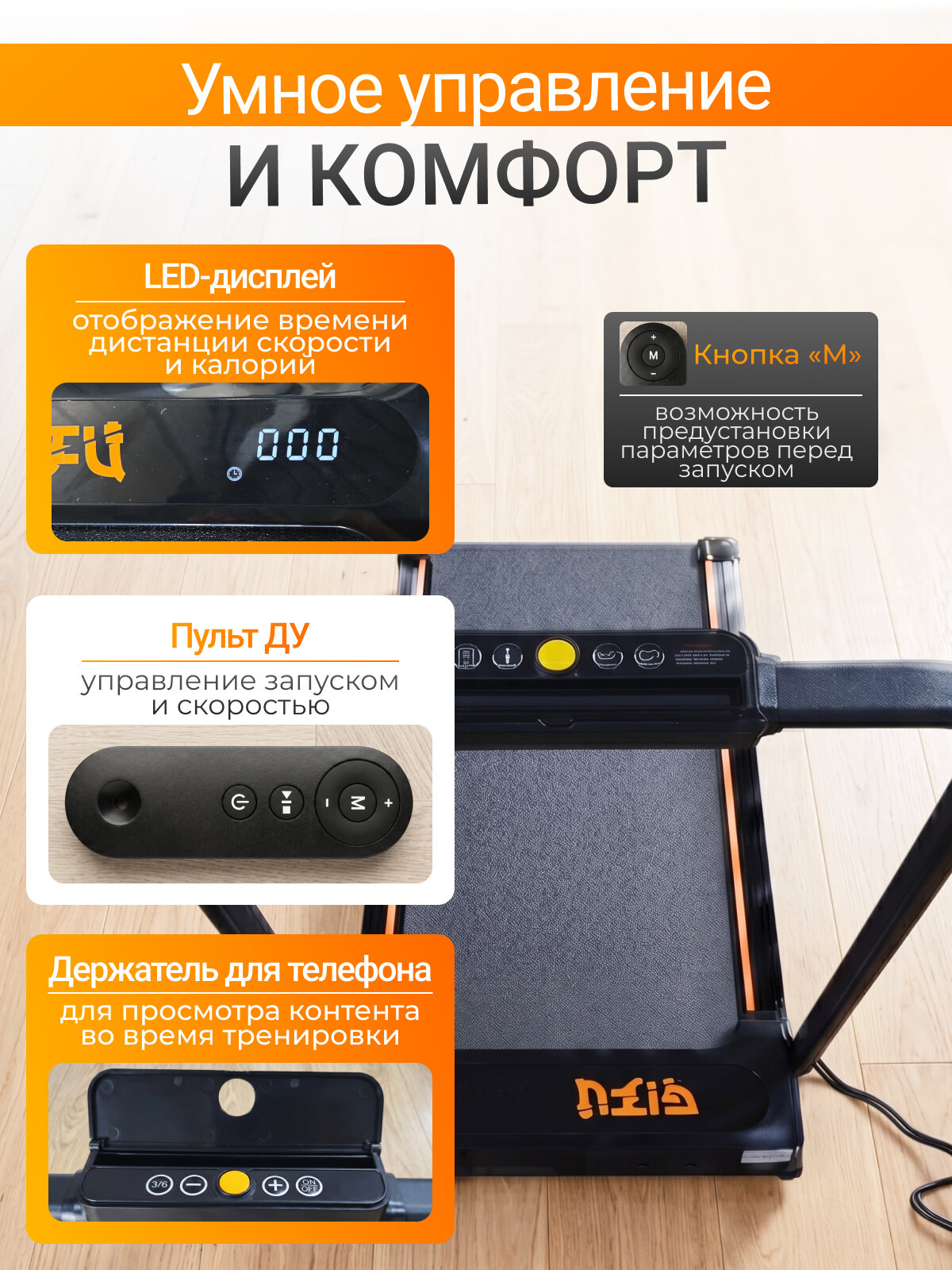 Беговая дорожка электрическая для бега и ходьбы, 8км/ч, до 120кг, с поручнем, чёрная — фото 4