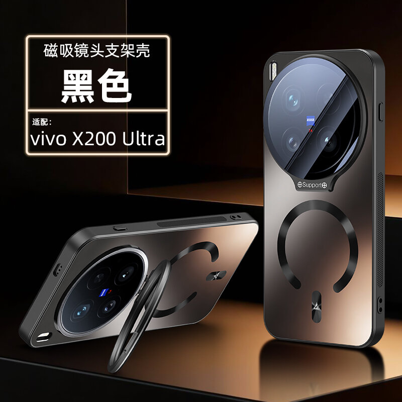 Чехол Для Vivo X200 Ultra/Виво X200 ультра, soft touch, чехол-кардиомонитор, поликарбонат (PC), защита камеры, ударопрочный, встроенная подставка, усиленные углы, Vivo, Vivo X200 Ultra, black,