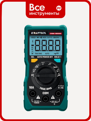 Изображение товара Цифровой мультиметр KRAFTOOL KM-500 59856, со звуковым сигналом, функция True RMS, авто диапазон, подсветка дисплея