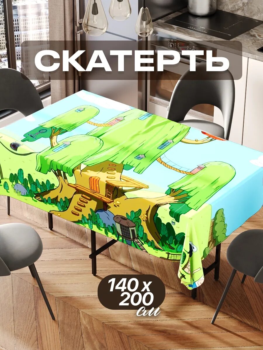 Скатерть на стол 140х200 текстильная для кухни дома