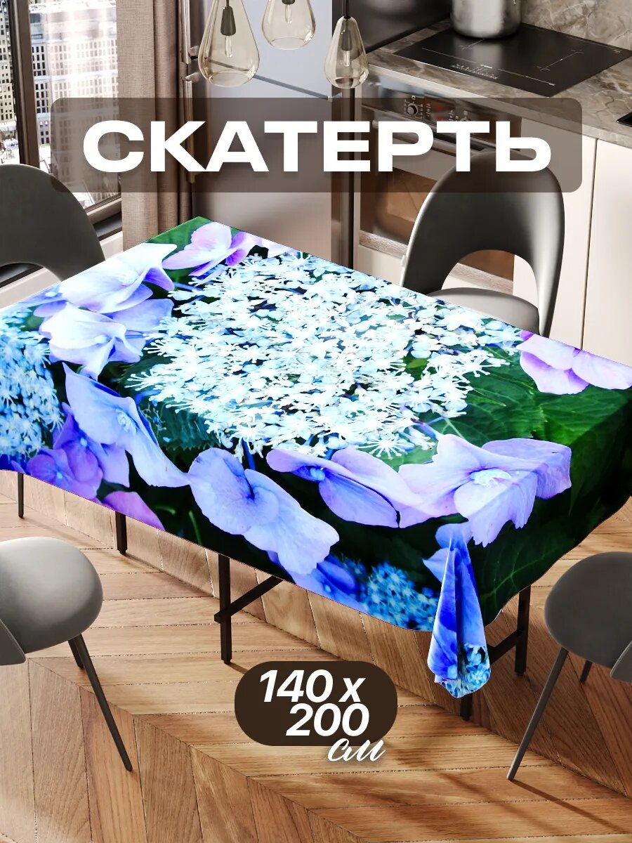Скатерть на стол 140х200 текстильная для кухни дома