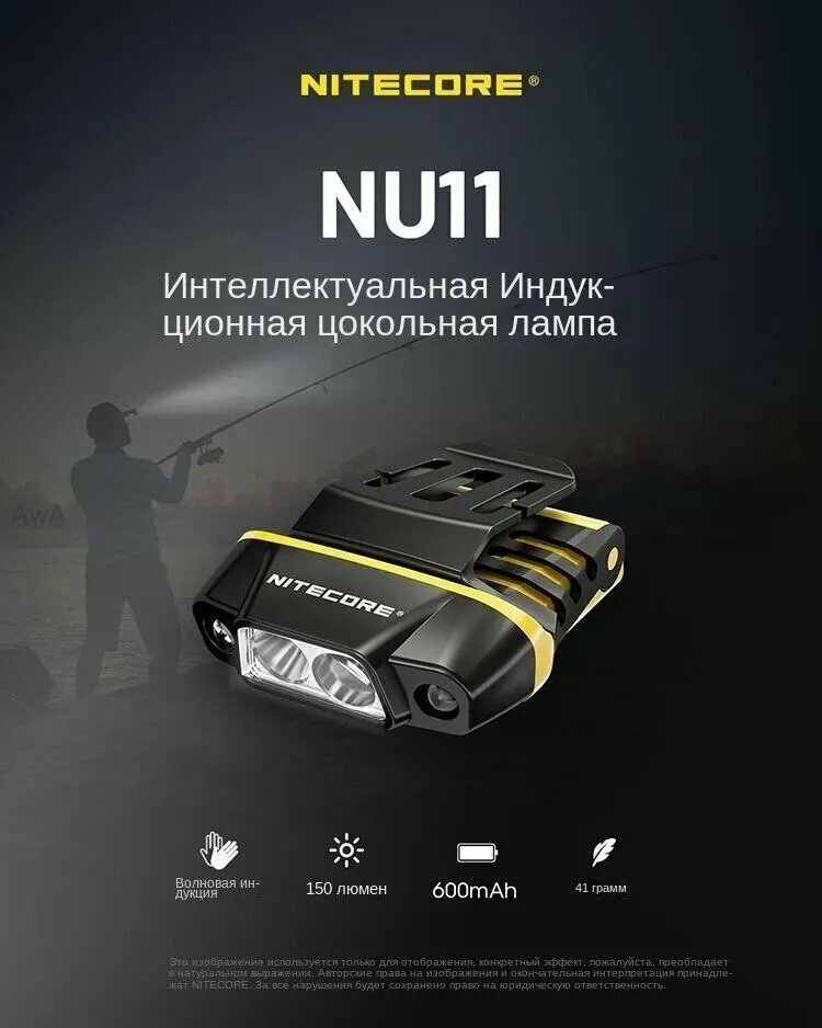 Налобный фонарь, с инфракрасным датчиком и зарядкой через USB для походов