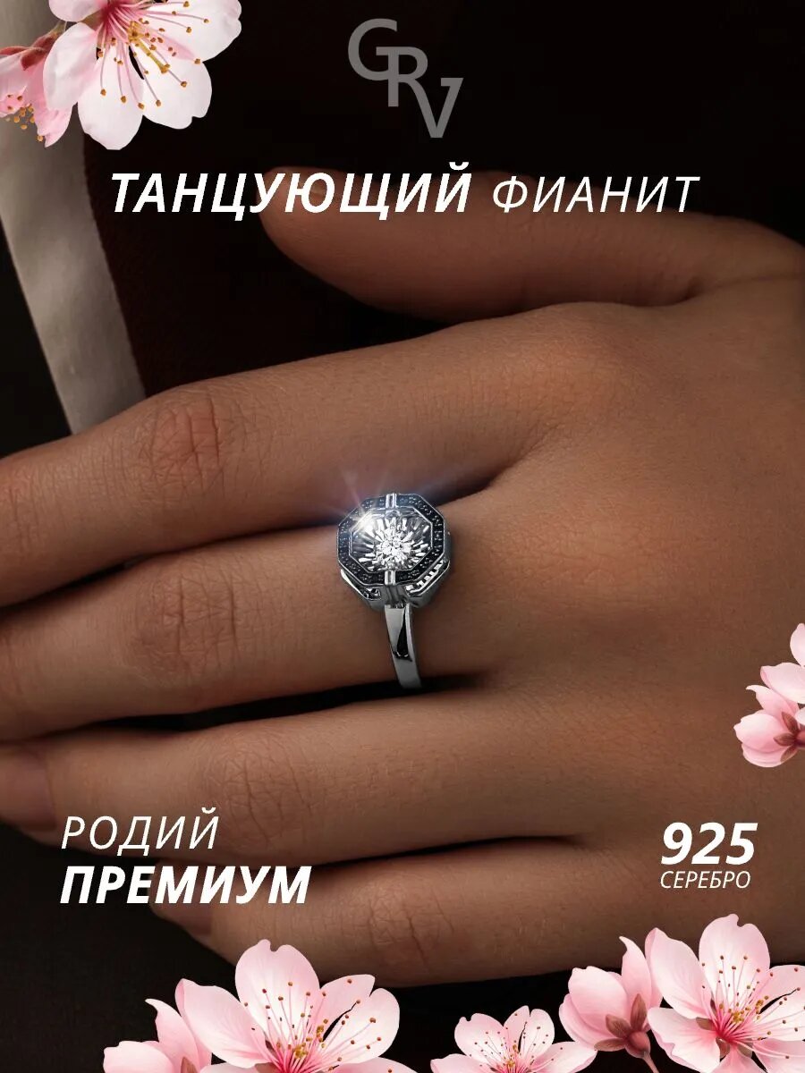 Кольцо тонкое, широкое GRV GRIGORIEV, серебро, 925 проба, фианит