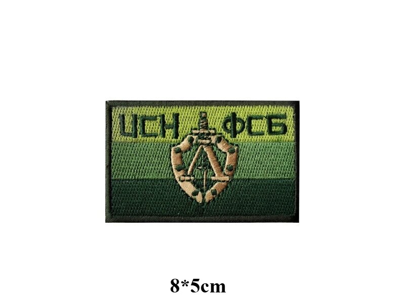 Нашивка вышитая СССР 9