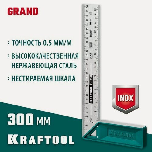 Изображение товара Угольник столярный высокоточный GRAND, Kraftool 300 мм