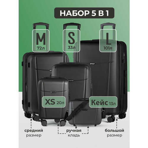 фото Комплект чемоданов bonle, 101 л, черный/черный