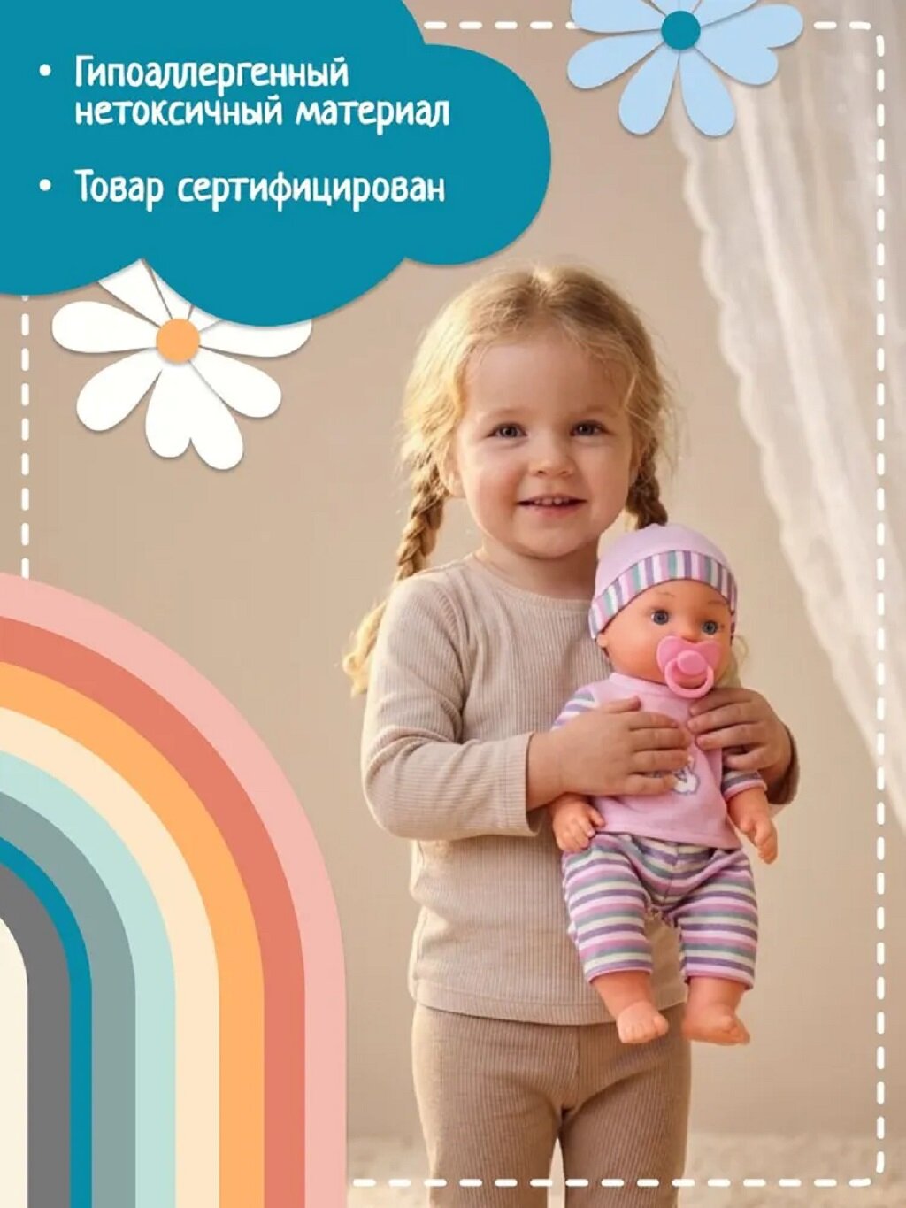 Кукла пупс для девочек 28 см с аксессуарами, игровой набор от бренда Fancy Dolls розовый — фото 1