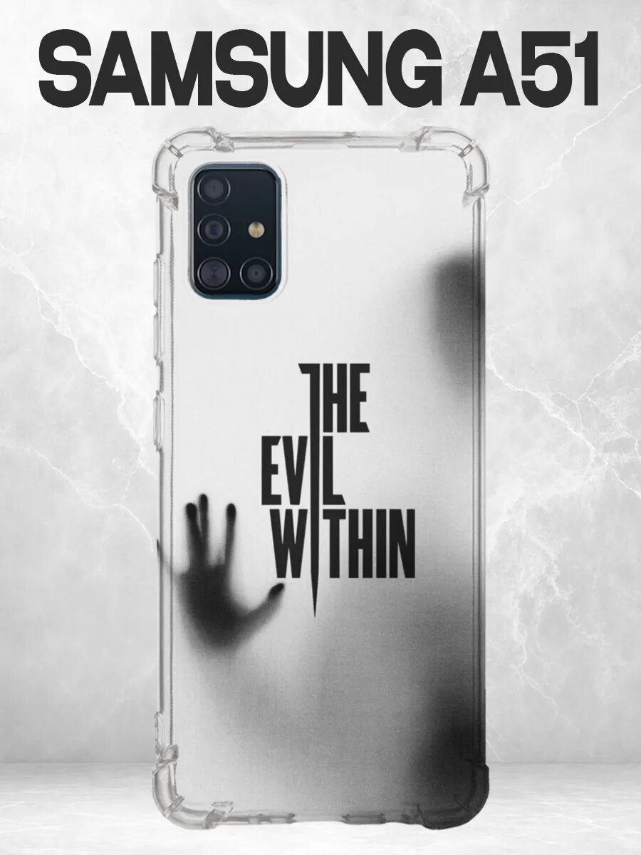 Чехол на Samsung A51 хоррор the evil within
