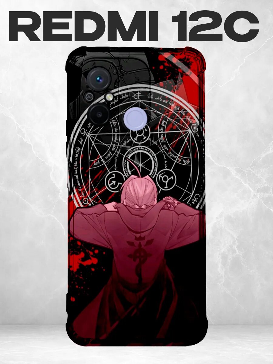 Чехол на iPhone 13 Стальной алхимик Эдвард
