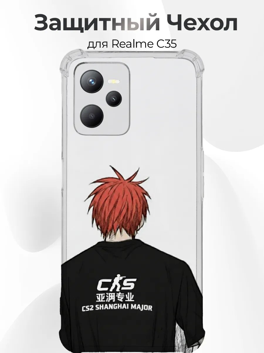Чехол Realme C35 cs2 major шанхай аниме