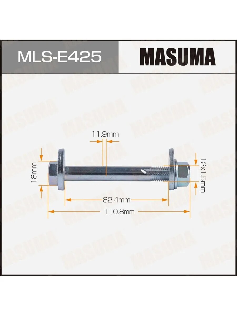 Болт эксцентрик для а/м BMW 5 (E39) 95-, арт. MLSE425
