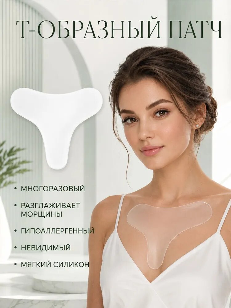 Патчи ---peiqiscaA