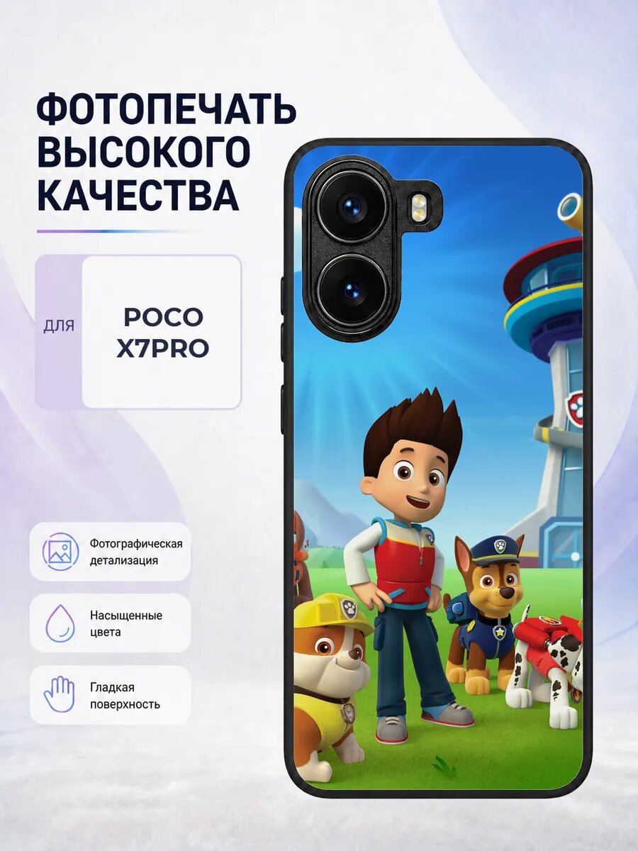 Чехол на Poco X7 Pro Щенячий патруль голубой paw patrol щенк