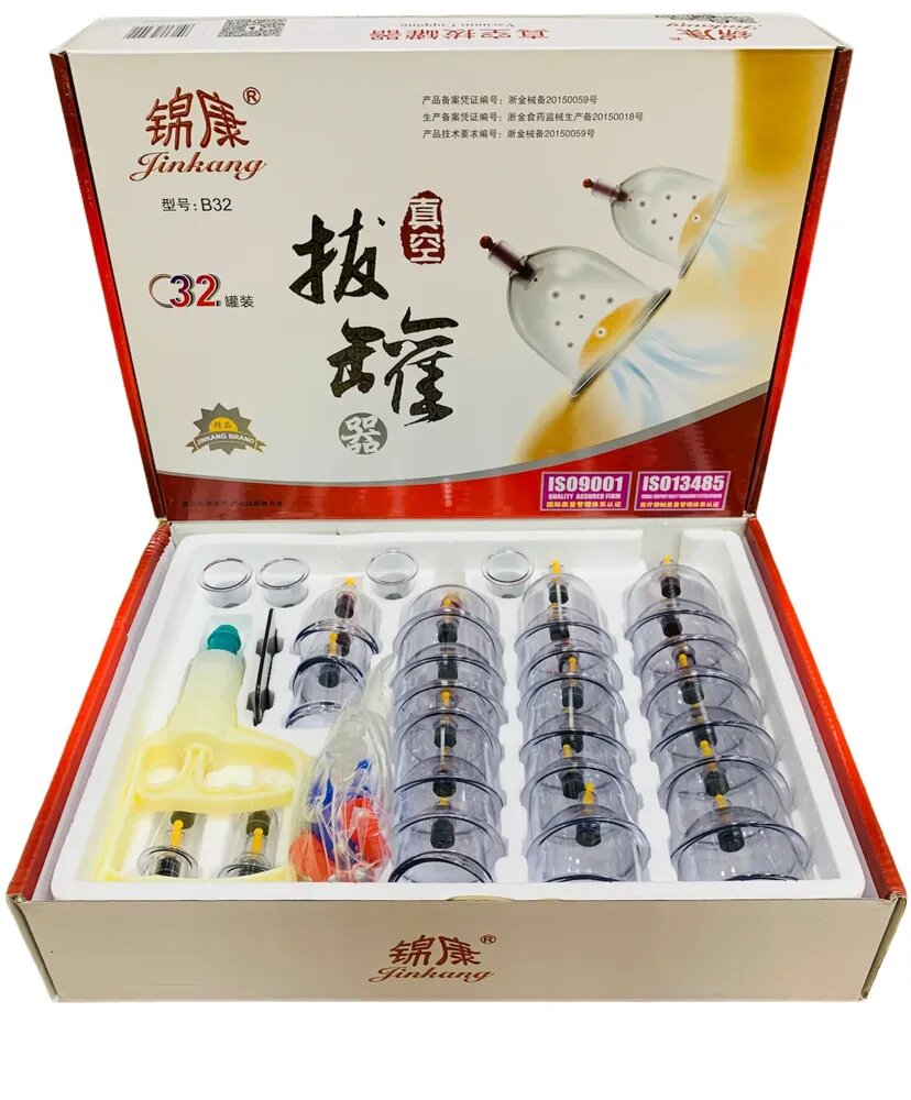 Аппарат для Хиджамы Jinkang 32 банки, Банки массажные ваккумные косметические