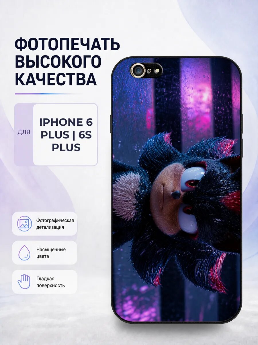 Чехол для iPhone 6 Plus с принтом Соник черный sonic еж игра