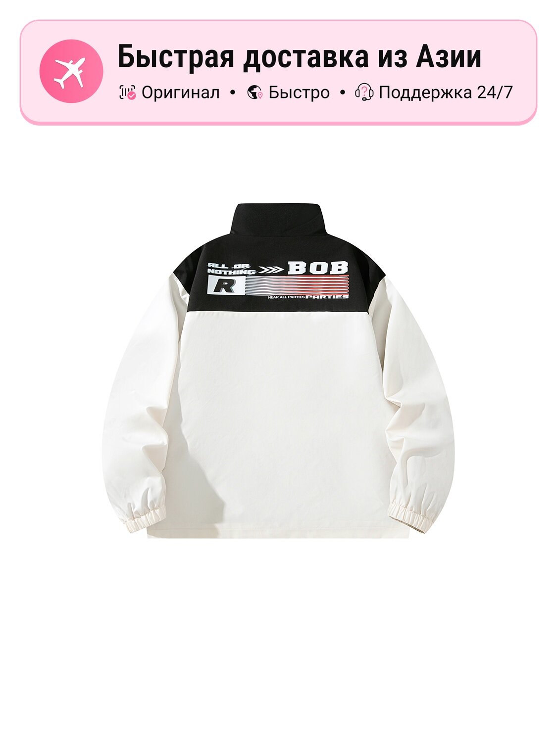 Куртка Bobby Abley BOBBY ABLEY 5147416