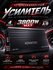 Усилитель автомобильный 4-х канальный 3800W / 4-х канальный усилитель звука