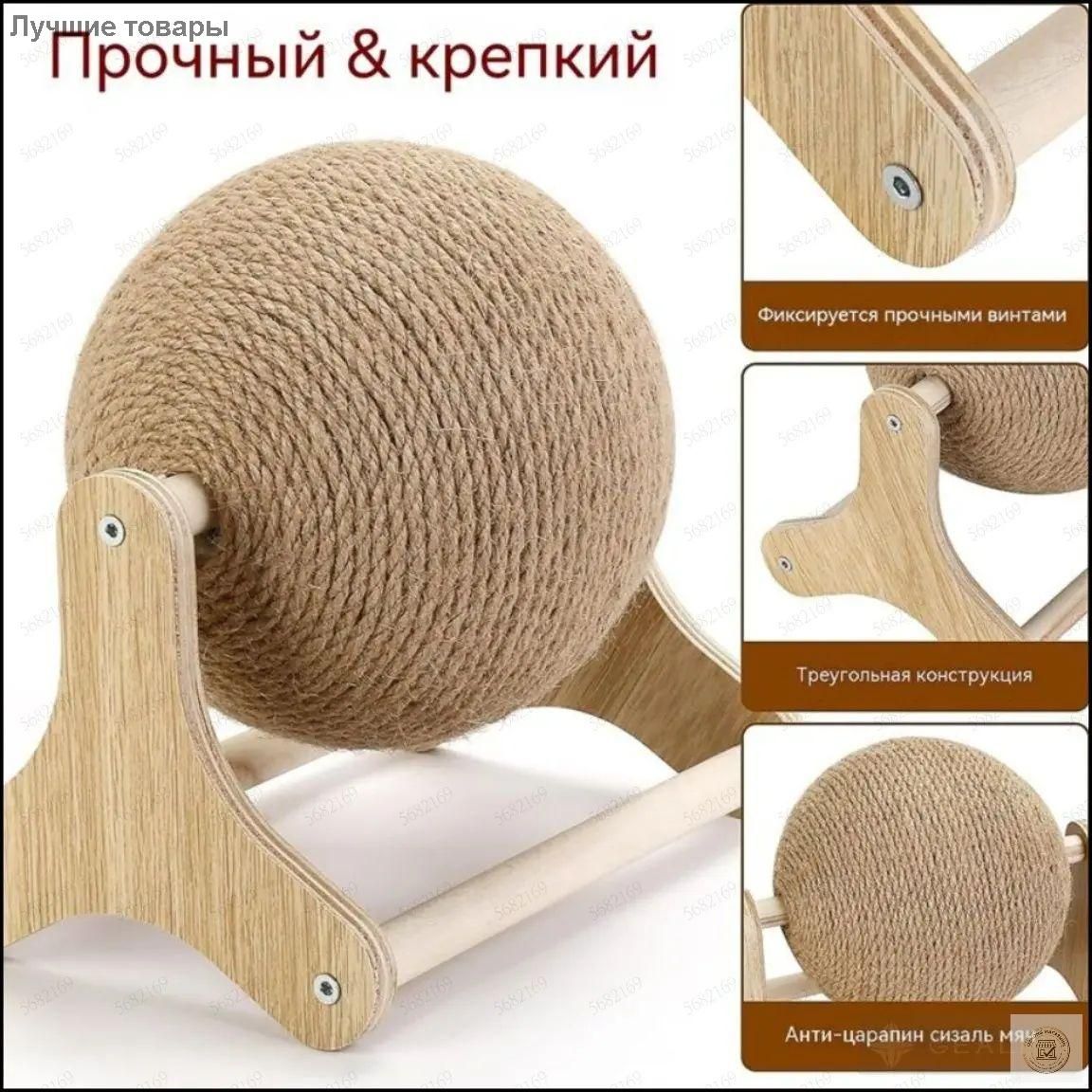 Когтеточка для кошек желтая квадратная 20x20 сантиметров, высота 17 сантиметров, компактная стойка — фото 1