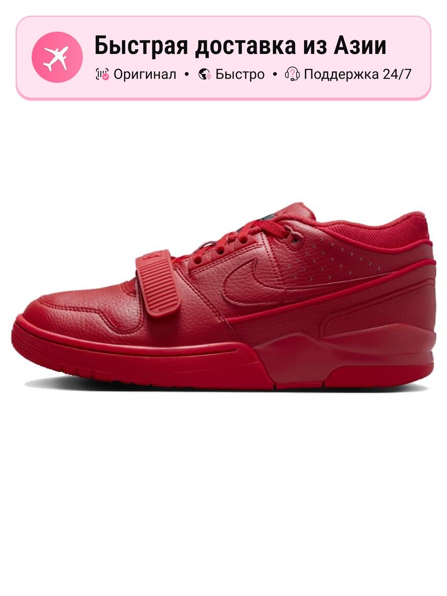 Кроссовки NIKE Air Alpha Force 88 SP Billie Eilish