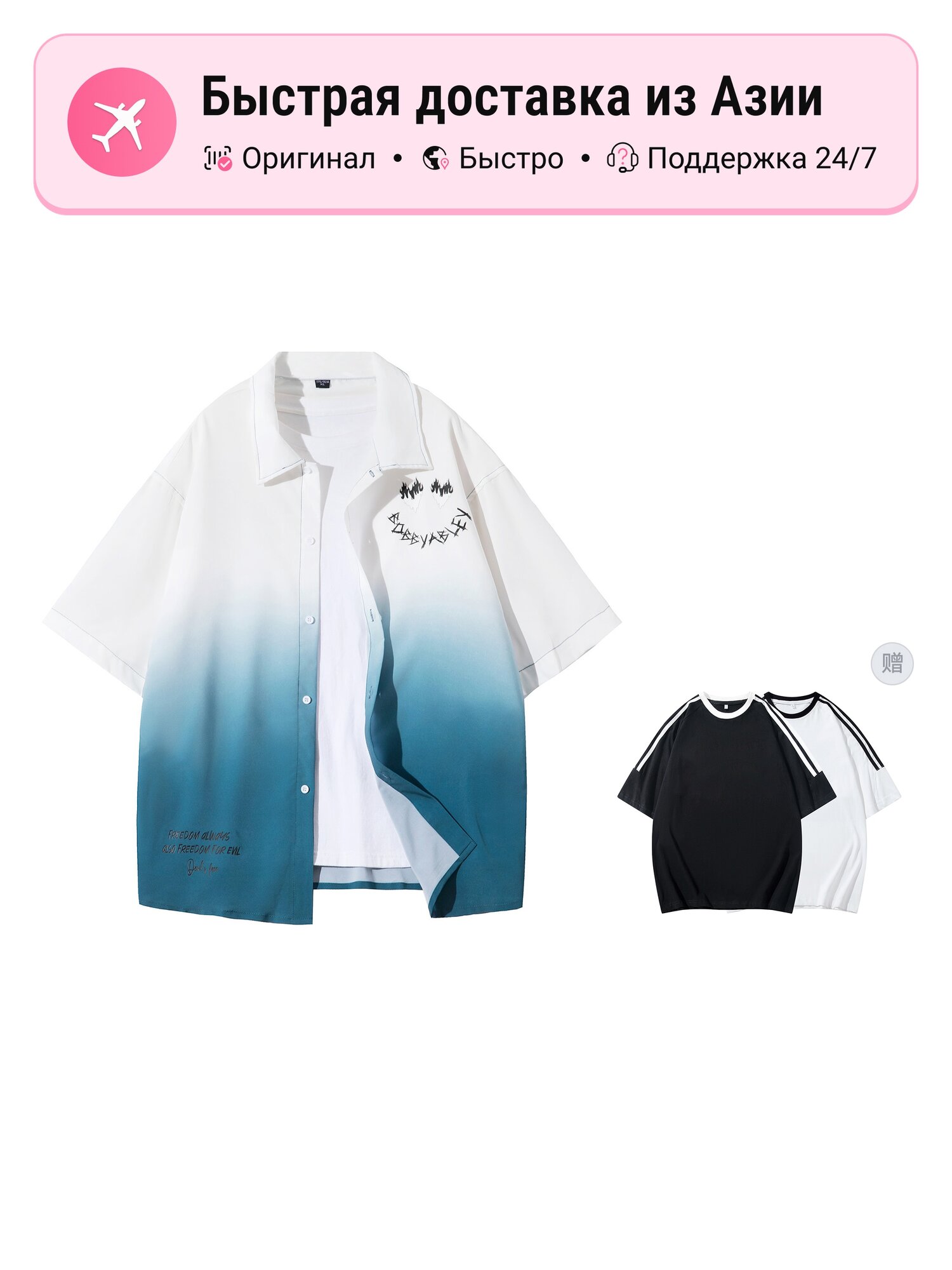 Рубашка Bobby Abley BOBBY ABLEY 5410433
