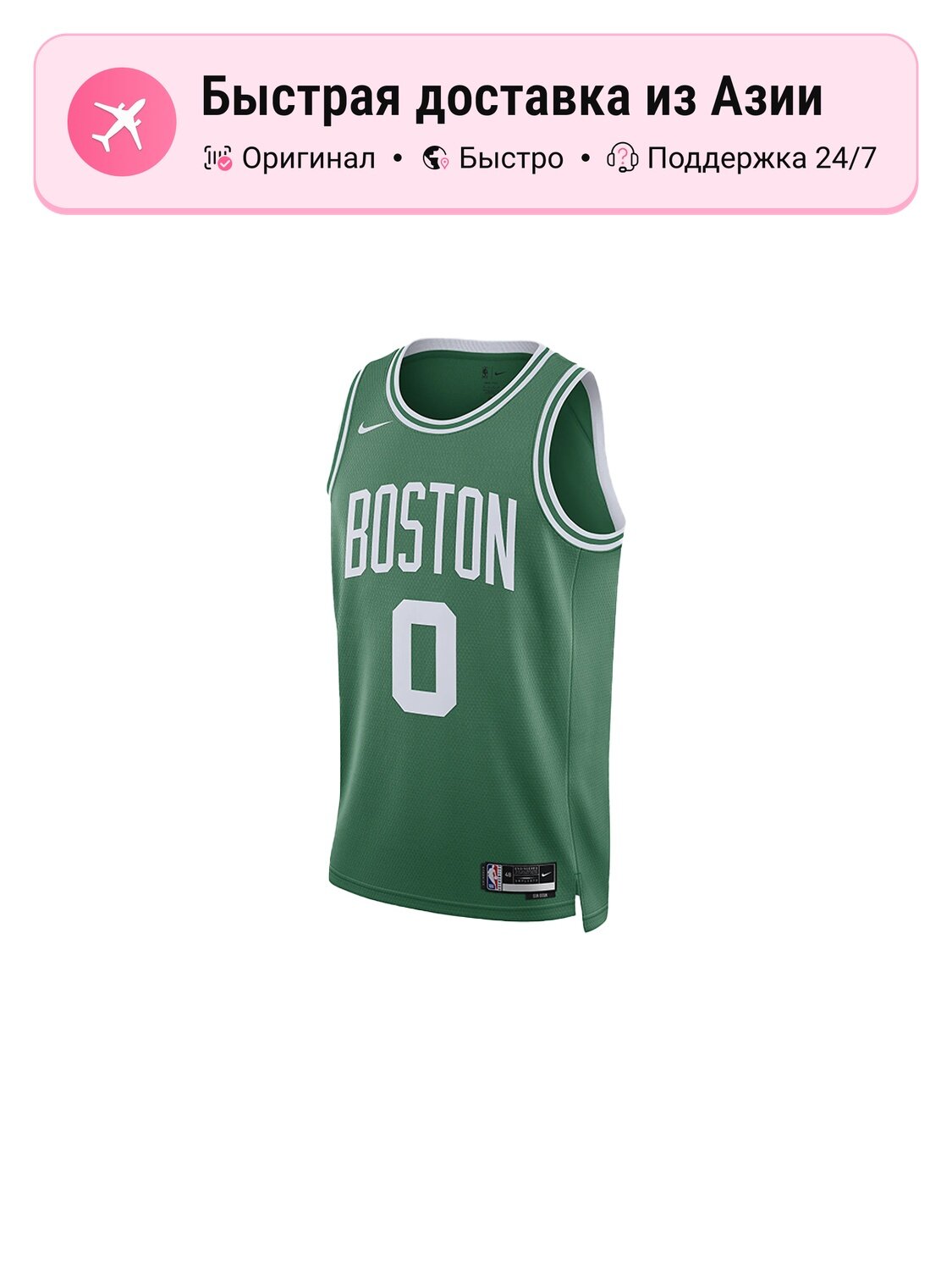 Джерси NIKE Boston Celtics Icon Edition Swingman Dri-FIT NBA