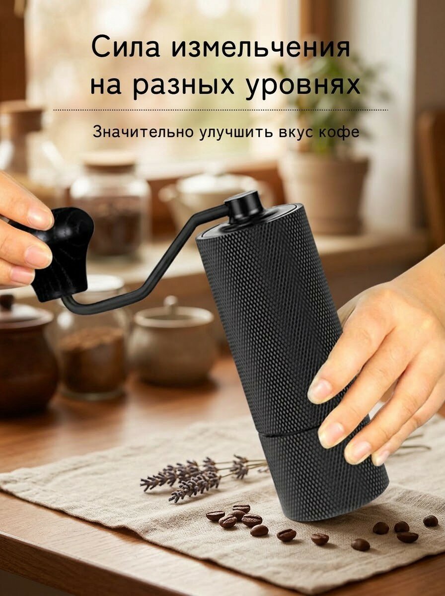 Ручная кофемолка из алюминиевого сплава, черный цвет, компактная, регулируемая степень помола, прочный корпус