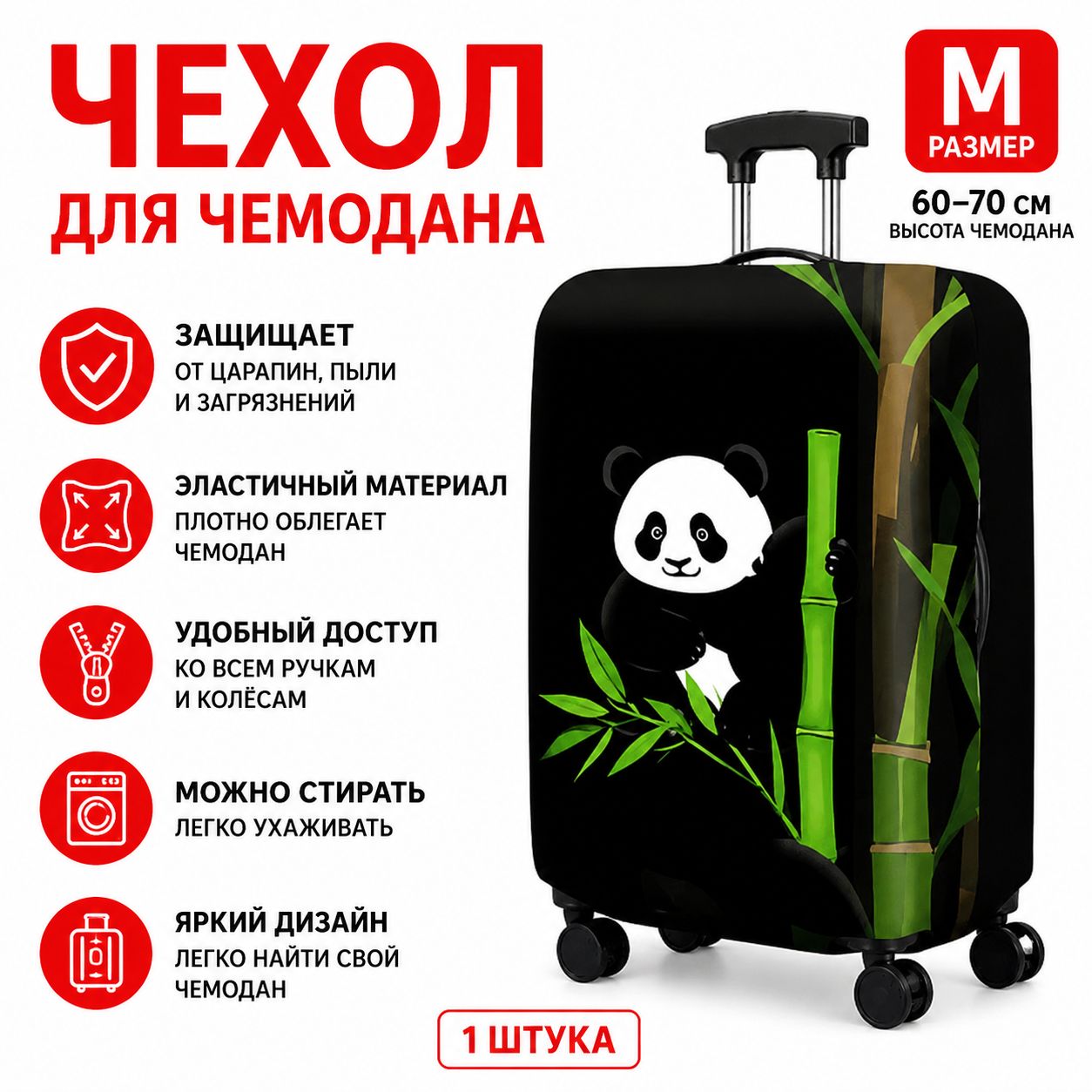 Аксессуар для атомайзера
