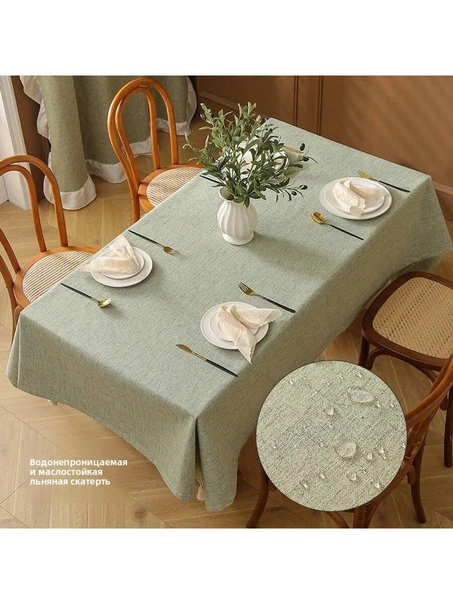 Скатерть Лён 130x230 см, хлопковая ткань с добавлением льна, без рисунка