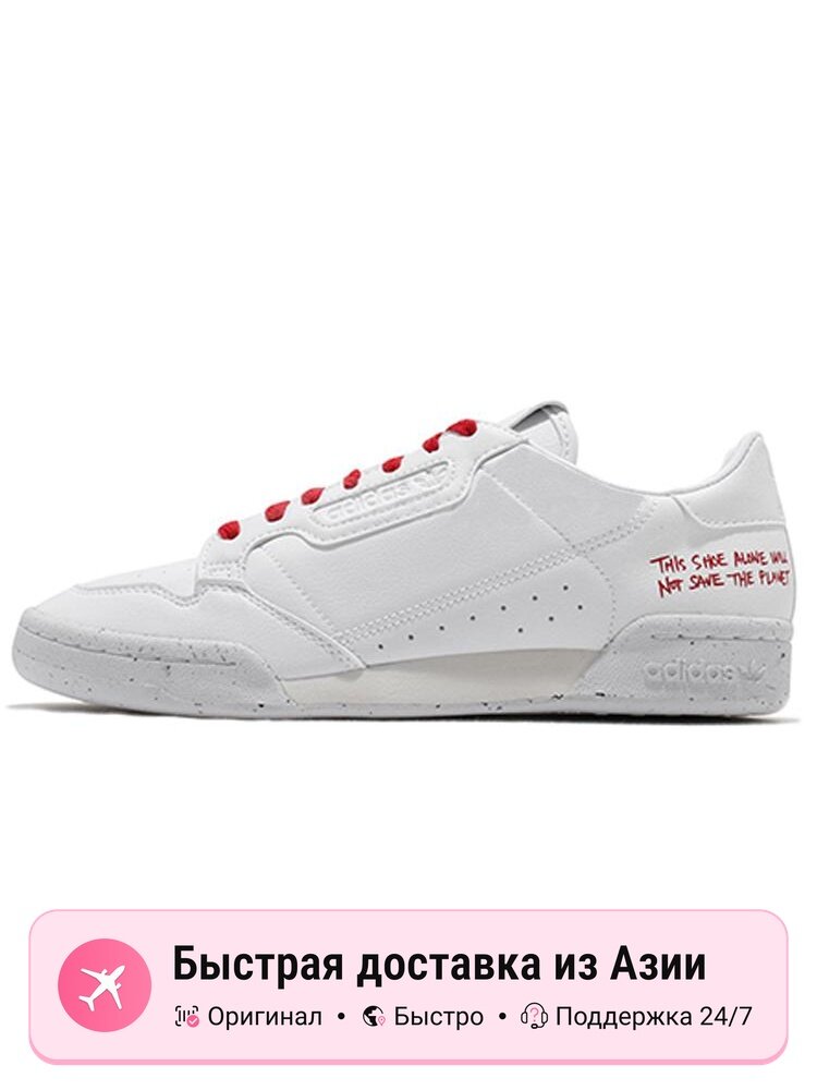 Кроссовки adidas Originals Continental 80
