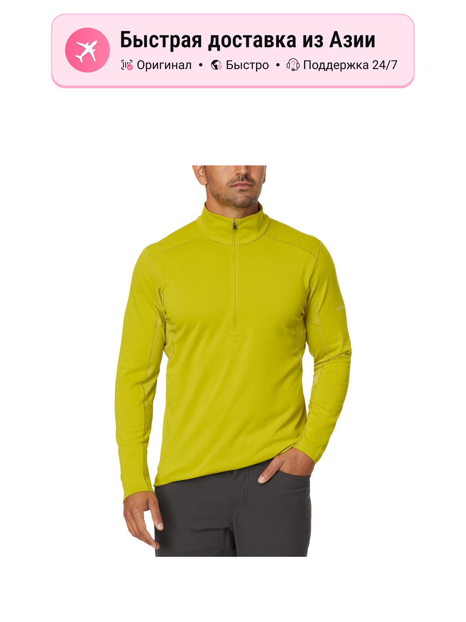 Кофта мужская Arcteryx RHO быстросохнущая, для активного отдыха и спорта, легкая и теплая XL EU
