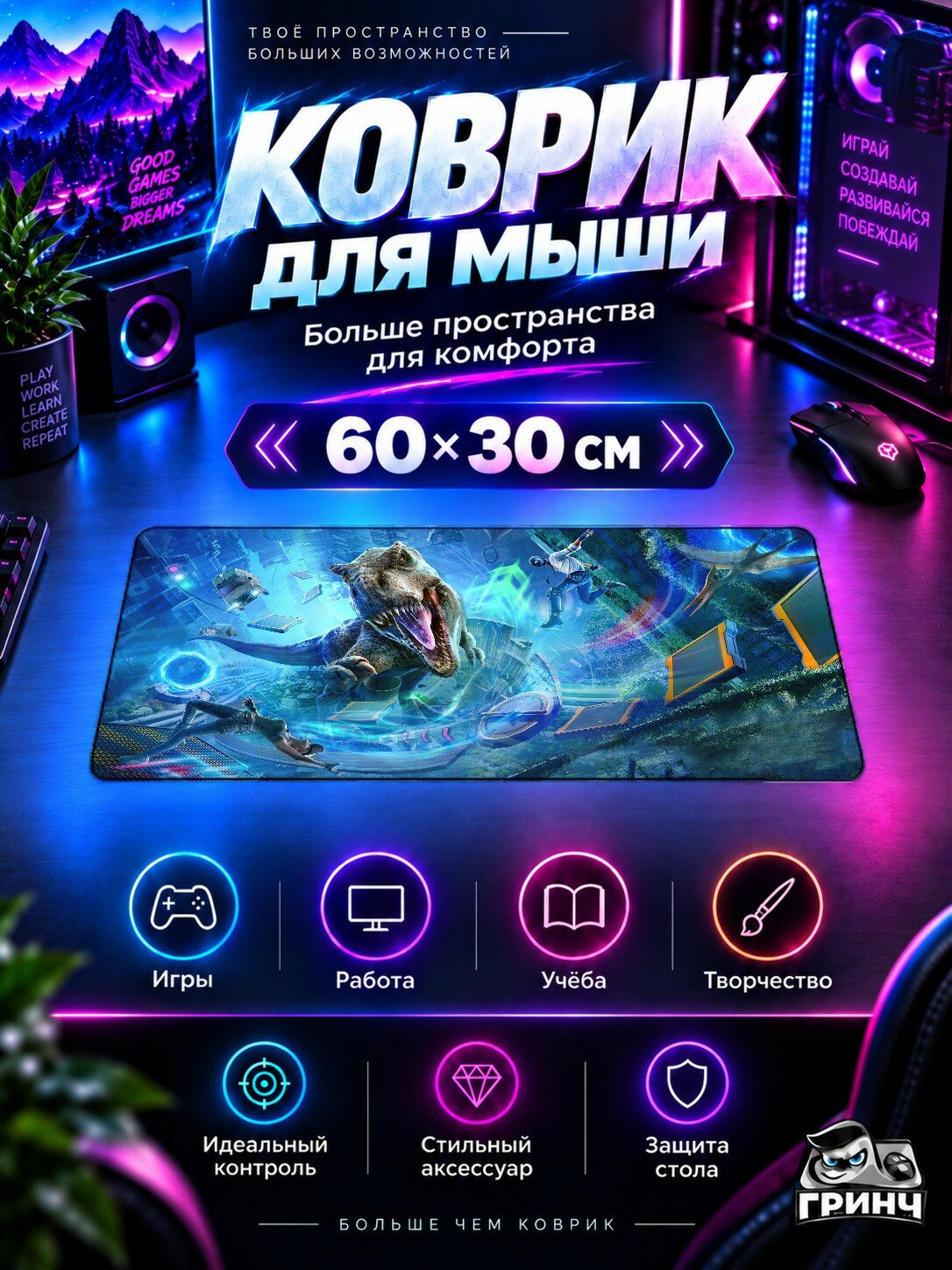 Игровой коврик для мыши и клавиатуры PUBG / пабг — Pubg Mobile World Of Wonder 60х40 см XL