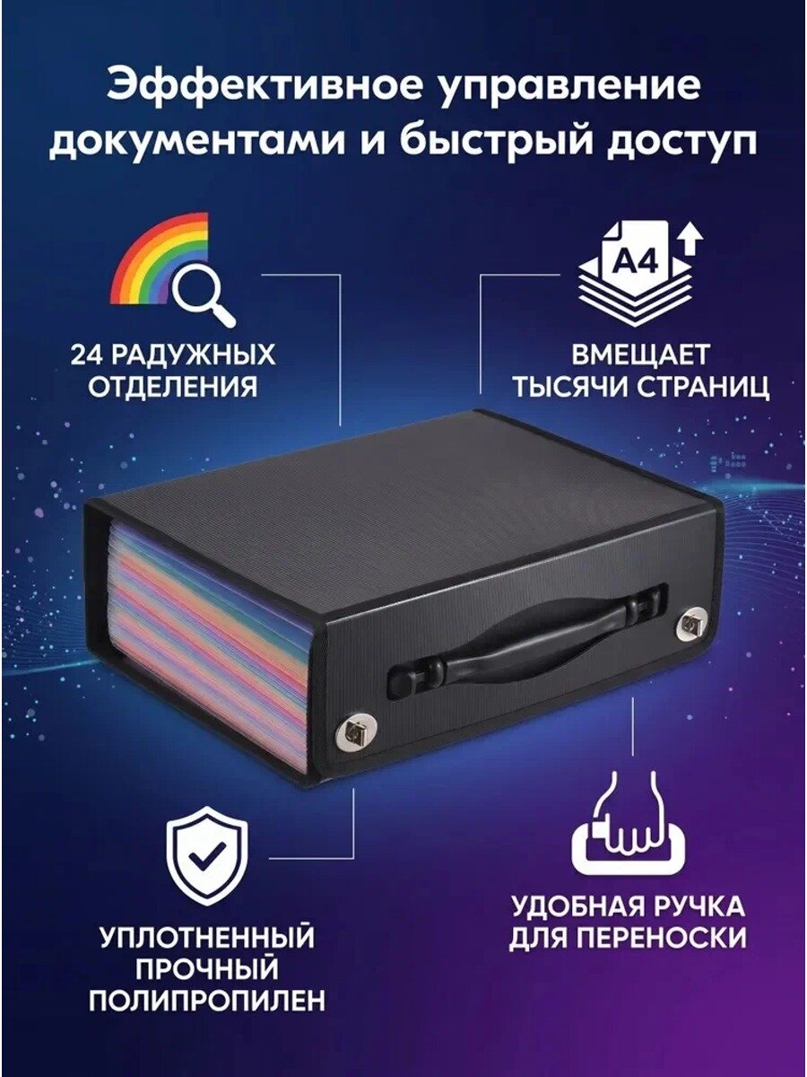 Папка черная, 1 шт. вместимость 1000 листов, ширина корешка 111 мм, размер